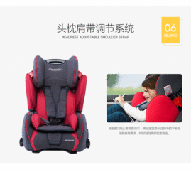 丽家宝贝官网 stm 变形金刚儿童安全座椅9个月 12岁 玫瑰紫 母婴购物上丽家 安全 高品质 高性价比的母婴用品