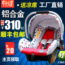 【汽车坐椅】_汽车用品价格_最新最全汽车用品返利优惠_一淘网