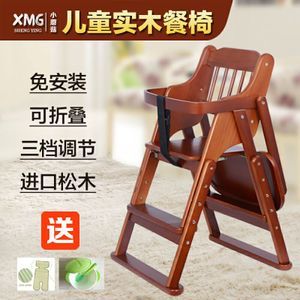 贝缘儿童用品工厂店