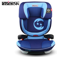 路途乐乐乐猴S儿童汽车安全座椅 3-12岁宝宝的安全出行守护者