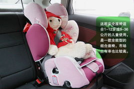 救救孩子们 儿童安全座椅必不可少