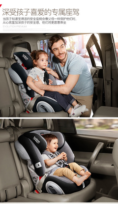 全能百变王 宝得适Britax儿童安全座椅，9个月至12岁宝宝的移动安全堡垒