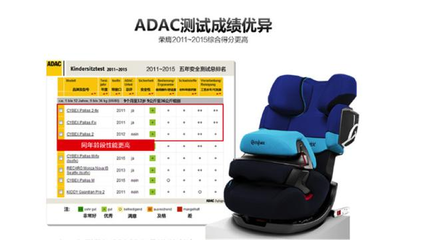 滴滴专车与CYBEX强强联手，为“宝贝专车”护航